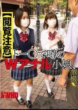 YAKO-099 Viewer Discretion Advised The Rumored Double-anal Girl From To Caught On Camera. “Even When