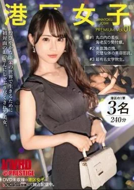 YRK-030 Minato Ward Women’s PREMIUM 01