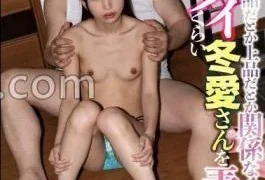 YST-323 I Don’t Care If It’s Vulgar Or Classy, I Want To Play With Fuyuai