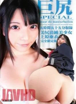 ZKKK-11 Big SPECIAL Innocent Nice Ass Ai Uehara