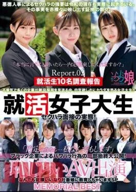 ZOCM-062 Job Hunting Female College Student Sexual Harassment Interview! “If It’s For The Sake Of