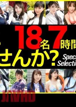 071MXGS-0118 Limited Time Sale MGS Exclusive Distribution BEST Would You Like To Skip The Company