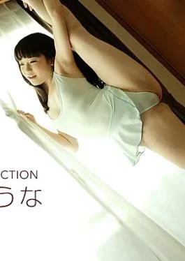 1P-022417-488 Model Collection: Yuna Himekawa