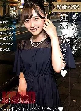 285ENDX-518 A woman on her way home from a wedding is in estrus mode! Let