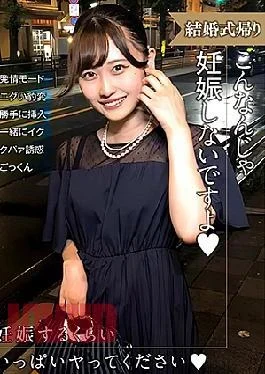 285ENDX-518 A woman on her way home from a wedding is in estrus mode! Let
