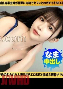 300NTK-854 G-Milk Married Woman’s Unfaithful SEX!! God-style doetch BODY Seducing body! Facial expression!! Body!! Everything