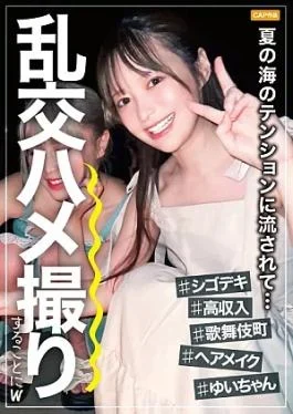 326IAV-006 Yui, a highly paid hair and makeup artist, was out with her juniors on