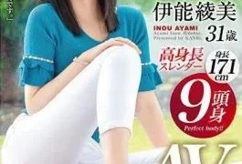 336DTT-008 9 Heads And Height 171cm Tall Slender Super Beautiful Legs Former Model Married Woman