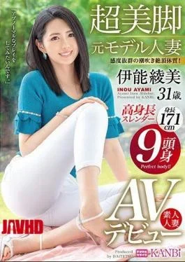 336DTT-008 9 Heads And Height 171cm Tall Slender Super Beautiful Legs Former Model Married Woman