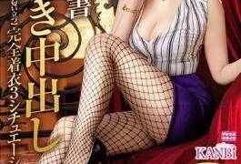 336DTT-029 Famous University Hospital Director’s Secretary “Whole Body Clitoris” Tsubasa Narumiya Squirting Creampie Fully Clothed