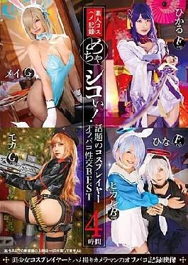 33ID-007 My Beloved Delivery Health Lady (DQN) Amateur Prostitute Boxing Girl (Under Correction) Edition Rika