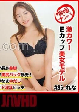 586HNHU-0096 Picking Up Girls #! E-cup beauty model # #! # #
