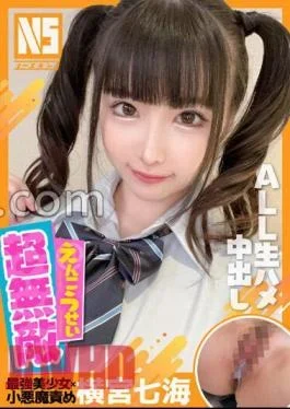 702NOSKN-037 Super invincible energy Nanami Yokomiya