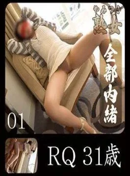 740YMTK-077 RQ31 Years Old 01