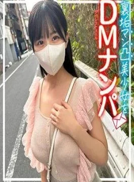 752SSCJ-017 Konatsu