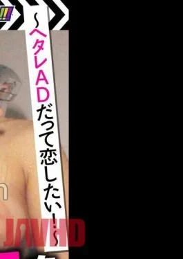 798BRV-046 H Take That Child Out … @ I want to fall in love with