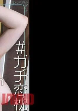 832AFTER-001 Take home after from Red Dragon. Gachi Koi Pillow Business! – Rubberless seeding sexual