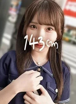 858DOJN-025 143cm Small A girl who likes handsome men but only attracts scumbags. She looks