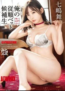 ABF-388 My Obedient Pet Candidate 09 Mai Nanashima