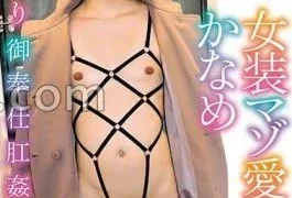ACZD-169 Cross-dressing Masochist Mistress Kaname Begging Service Anal Rape Kaname Hoshikoshi