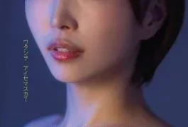 AGAV-140 Research On Human Cloning And Human Mating By Yukine Nakazaki