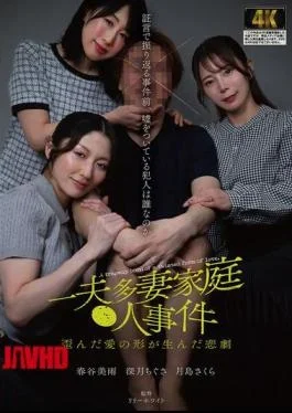 AGAV-181 Polygamous Family Murder Case: A Tragedy Born From A Twisted Form Of Love –