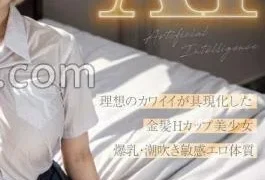 AIFOCS-002 Newcomer AI Orthodox Beautiful Girl Star Birth Blonde HCUP Rinka Sakurai