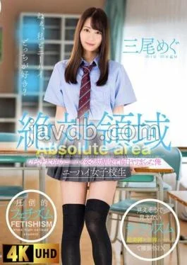 AKDL-222 Absolute Territory: Every Day I Fucked My Childhood Friend with Her Thick, Motherly Thighs