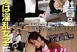 Akdol-325 Bu Sex With A Plain Senior Wow Chair Disliked at Work Chair So Intense…