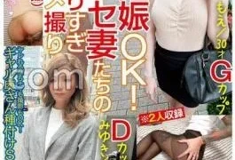 AKID-113 Heat All Year Round! Pregnancy OK! Sase Wives’ Too Much Gonzo (Individual Shooting) vol.2