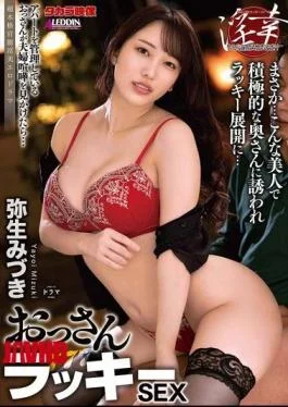 ALDN-470 Old Man Lucky Mizuki Yayoi