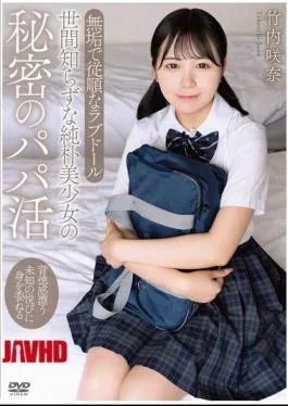 APGH-059 A Naive And Innocent Beautiful Girl’s Secret Sugar Daddy Activities: A Sense Of Transgression