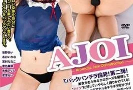 ARM-725 AJOI Ultimate Perfect Subjective Masturbation Support DVD T Backpants Provocation 2 Aromatic Jerk Off