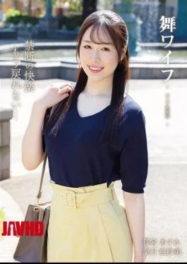 ARSO-26210 Mai Wife Celebrity Club 210