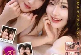 AUKG-593 Matching App For Lesbians Bian Wants To Meet Such A Woman