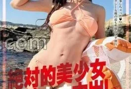 BAB-144 Absolute Beautiful Girl Continuous Vaginal Shot. Ayachan