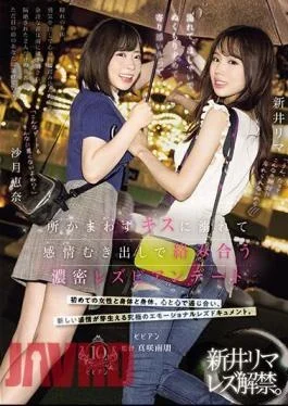 BBAN-470 Get Wet, Have Fun, And Snuggle Up For Warmth. An Intense Lesbian Date Where