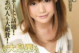 BOKD-069 Topic At Hand Tie Dating!I Dug That Person Is Also A Big Thumbs!Kaoru Oshima