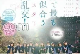 CAWD-689 Completely Unreleased Scene 120 Minutes Recorded 10 All-Star That Look The Most Uniform In
