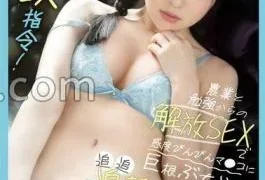 CAWD-752 1 Month Abstinence Directive To Shizuku Kawakami, An Active Local Agricultural College Student! Liberation