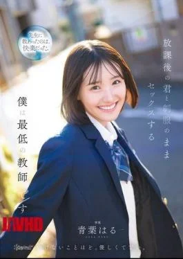 CAWD-870 I’m The Worst Teacher, Having Sex With You In Your Uniform After School Haru