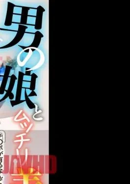 CLT-096 My mom gets mad at me… A man’s daughter and a plump beautiful girl