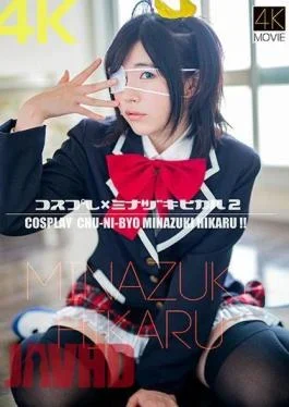 CSDX-013 4K Cosplay Hikaru Minazuki 2 Hikaru Minazuki