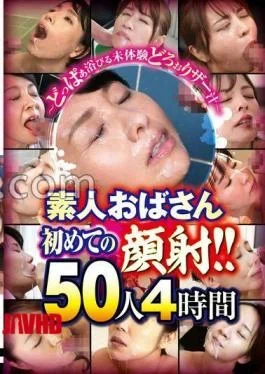 CVDX-609 An Unprecedented Shower Of Thick Semen Amateur Middle-aged Women’s First Facial!! 50 People, 4