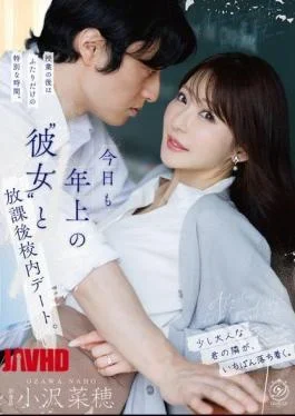 DLDSS-533 Today, I’m On An After-school Date With My Older ‘girlfriend’ At School. – Naho