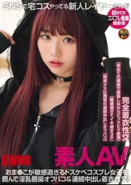 DSAM-007 Amateur AV: A New Cosplayer Who Does Cosplay At Home On SNS Has Her
