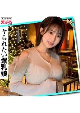 ERK-112 Rua-chan ERK112 Rua-chan