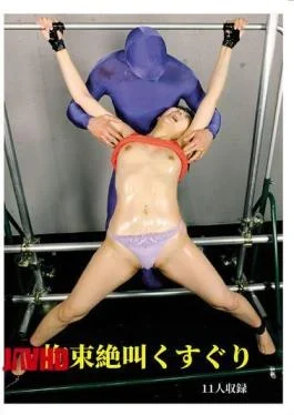 EVIS-585 Restraint Screaming Tickling