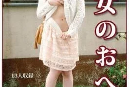 EVIS-588 Beautiful Woman’s Navel