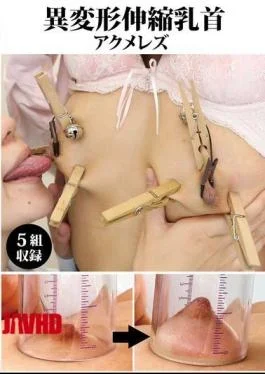 EVIS-592 Lesbians With Strangely Deformed And Stretchy Nipples